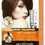 Miniatura: Lover's Hair salon coloring shampoo
