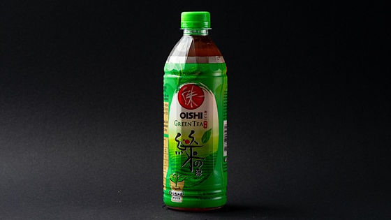Oishi Original Green Tea