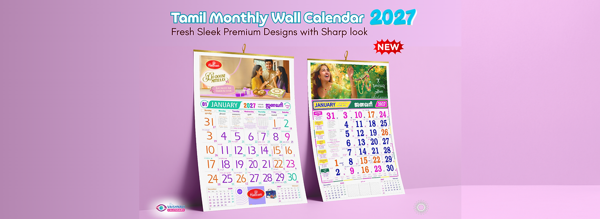 Tamil Monthly wall calendar 2027