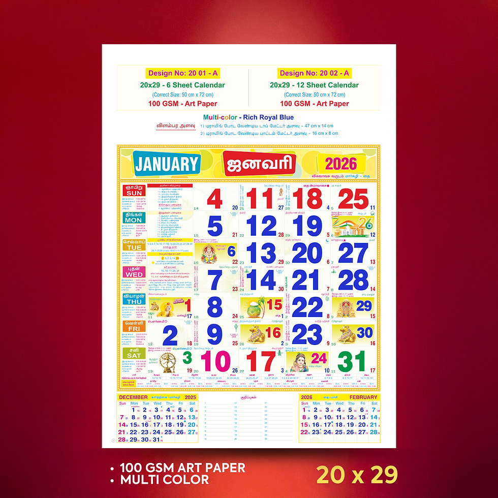 2001A | 2002A | 20 x 29 Art Paper Multi-Color Loose sheets