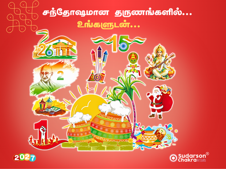 Authentic Tamil Monthly Calendar