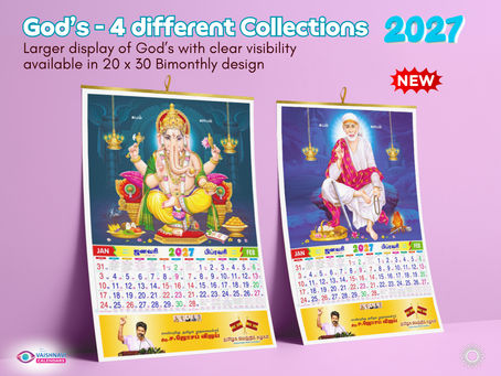 God Tamil Monthly Calendar 2027 Vaishnavi Calendars