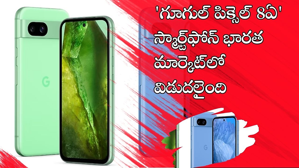 Google Pixel 8A Launch in India What’s New?