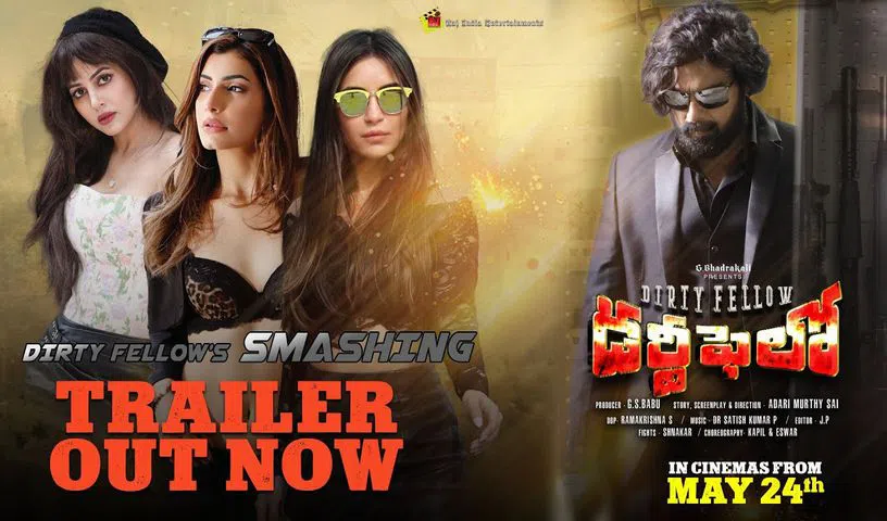 Dirty Fellow Trailer Released by Director Vashishta