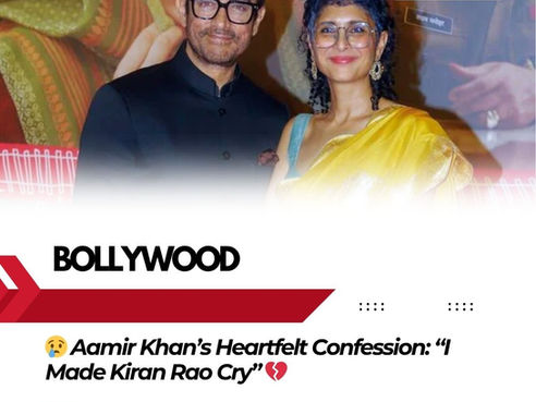 😢 Aamir Khan’s Heartfelt Confession: “I Made Kiran Rao Cry” 💔