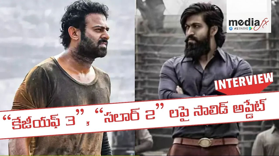 KGF3 & Salaar2 Major Updates from Director Prashant Neel!