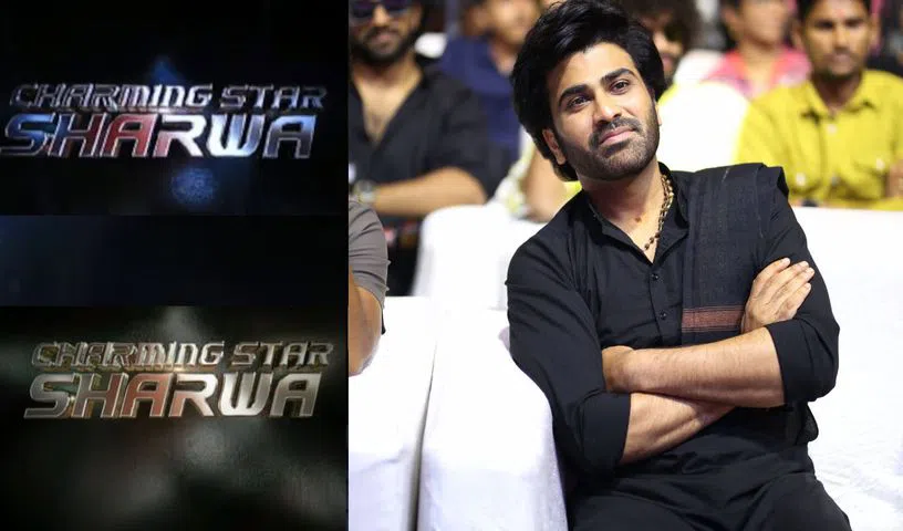 Charming Star Sharwanand New Title for Sharwanand! πβ¨