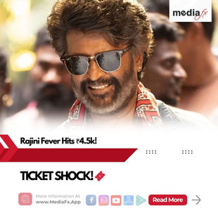🎬 రజిని ఫీవర్! కూలీ ఫస్ట్ షో టికెట్ ధర ₹4,500? 😱🔥