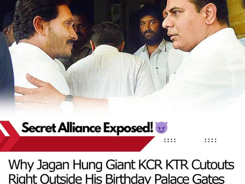 Jagan's Birthday Banner Bombshell: KCR & KTR Crash the Party! 🤯
