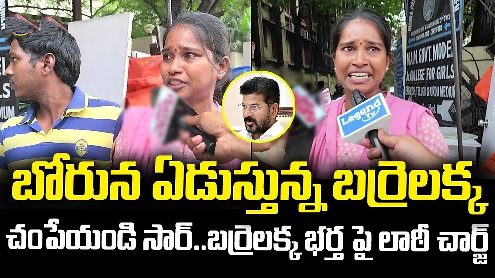 TSPSC Protest: Barralakshmi Arrested Amid Unemployment Rally 📢 