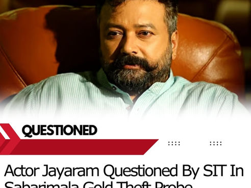 Why Actor Jayaram Being Questioned In Sabarimala Gold Theft Case Matters