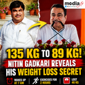 135 Kg To 89 Kg: Nitin Gadkari Reveals His Fitness Routine