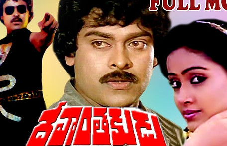 Devanthakudu.jpeg