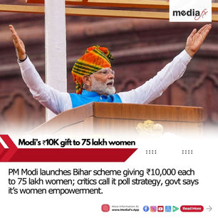 📰 PM Modi Transfers ₹10,000 to 75 Lakh Women in Bihar Ahead of Polls