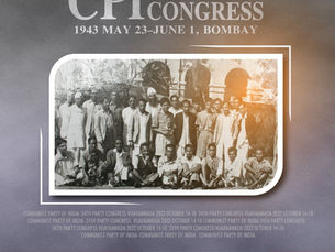 Poster on CPI 1st Party Congress – Bombay – 23 May to 1 June, 1943