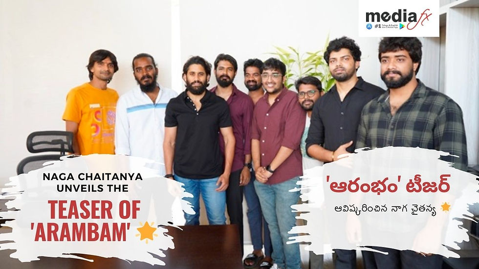 Naga Chaitanya unveils the teaser of 'Arambam' 🌟