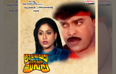 subhalekha audio songs free download subhalekha audio songs free download