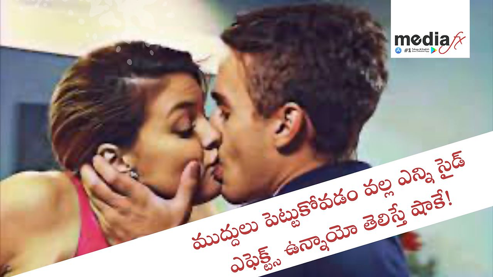 Shocking Side Effects of Kissing You Never Knew!