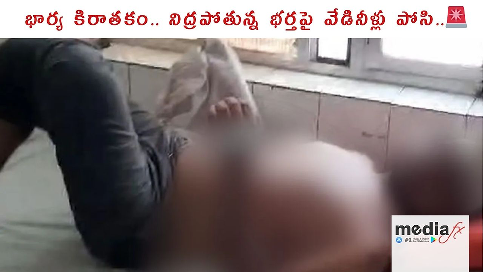 Wife Pours Boiling Water On Husband And Pushes Him Off TerracešØ