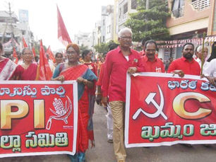 సిపిఐ జాతీయ మహాసభల సందర్భంగా ర్యాలీలో పాల్గొన్న సీపీఐ తెలంగాణ కార్యకర్తలు