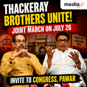 After 20 Years, Thackeray Brothers Join Hands Again!