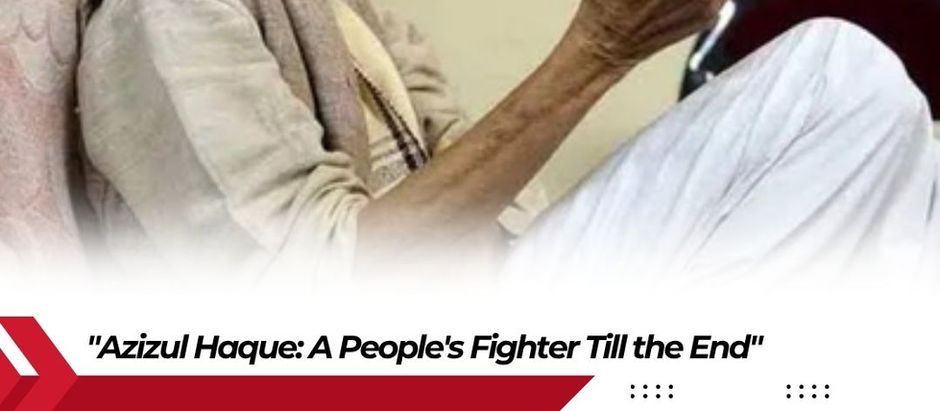 🔴 Massive Farewell to Comrade Azizul Haque: A Revolutionary Flame Extinguished 🔴