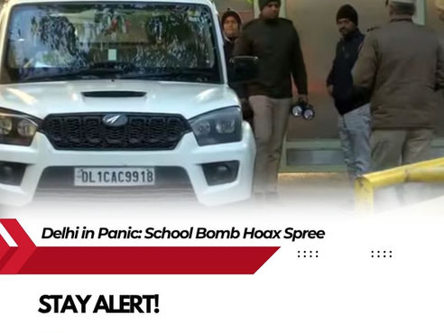 💣 ఢిల్లీ స్కూల్స్లో కలకలం! మరోసారి బాంబు బెదిరింపులతో దద్దరిల్లిన రాజధాని 😱