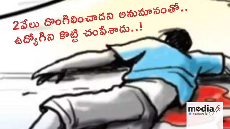 Ghaziabad: 22-yr-old Beaten To Death By Employer On Suspicion Of Stealing 2,000