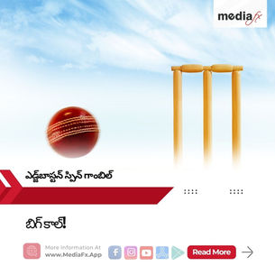 🔥 ఎడ్జ్‌బాస్టన్ బాంబు! భారత్ సీక్రెట్ ప్లాన్స్ లీక్ అయ్యాయ్! 🇮🇳🏏