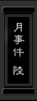 m6.gif