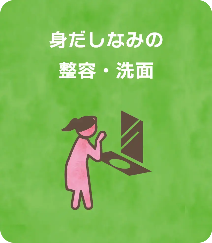 素材-52