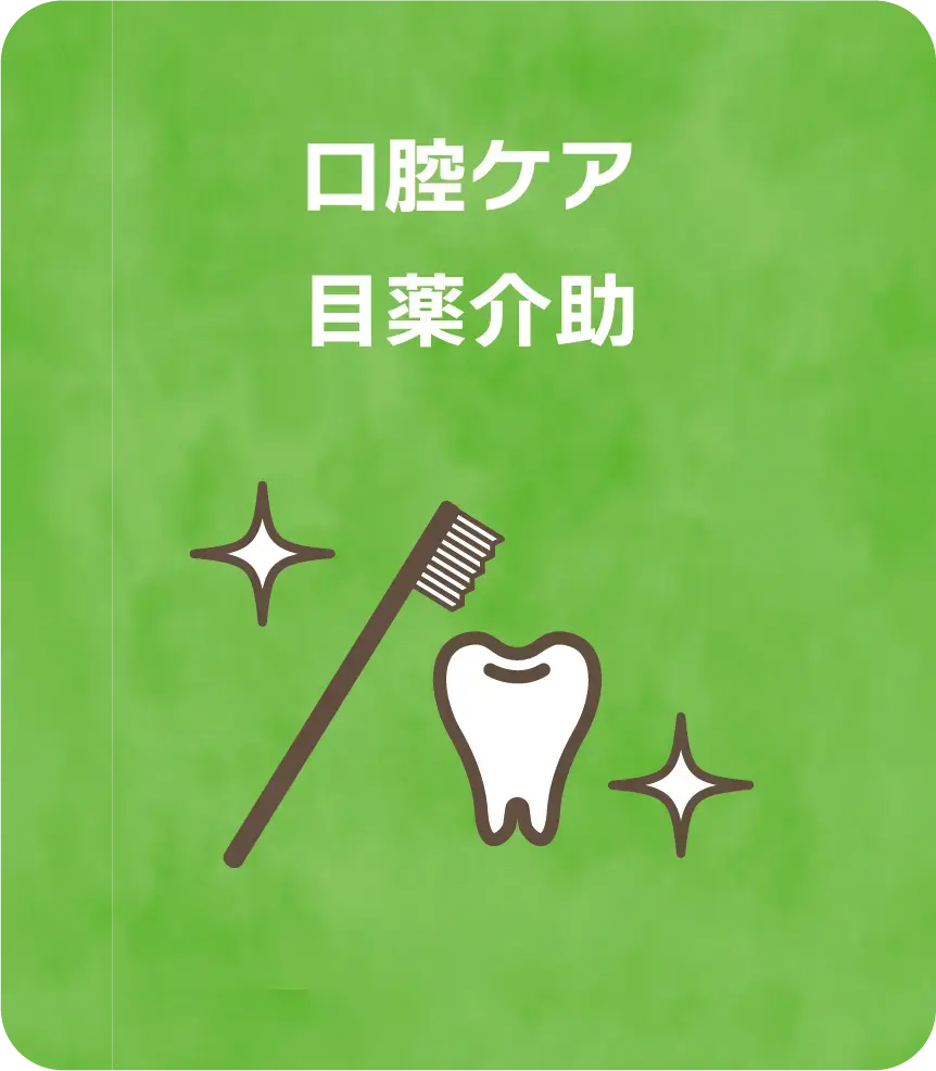 素材-50