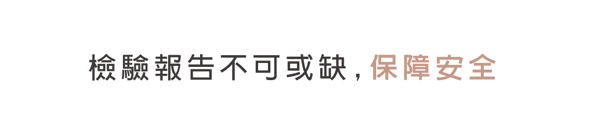 檢驗報告1.gif