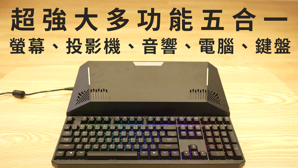 五合一.gif