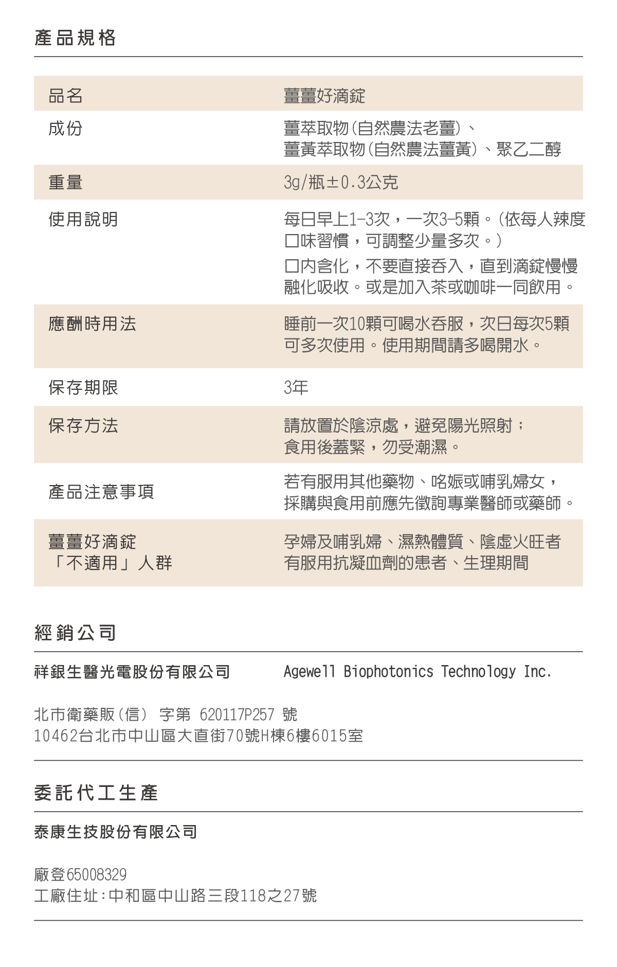 使用說明.gif