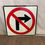 Thumbnail: No Right Turns Sign