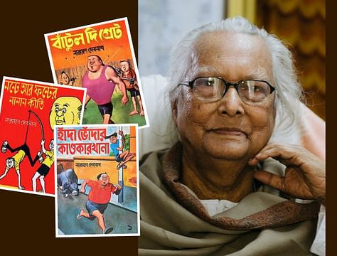 চলে গেলেন নারায়ণ দেবনাথ