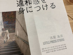 #うれしい、たのしい、だいすき!