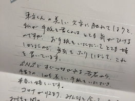 #うれし涙を時には流そう！