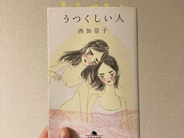 #今いるところ
