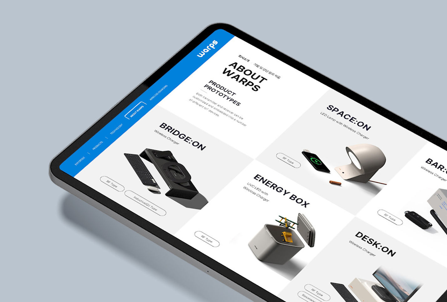 워프솔루션 회사소개서 제품소개