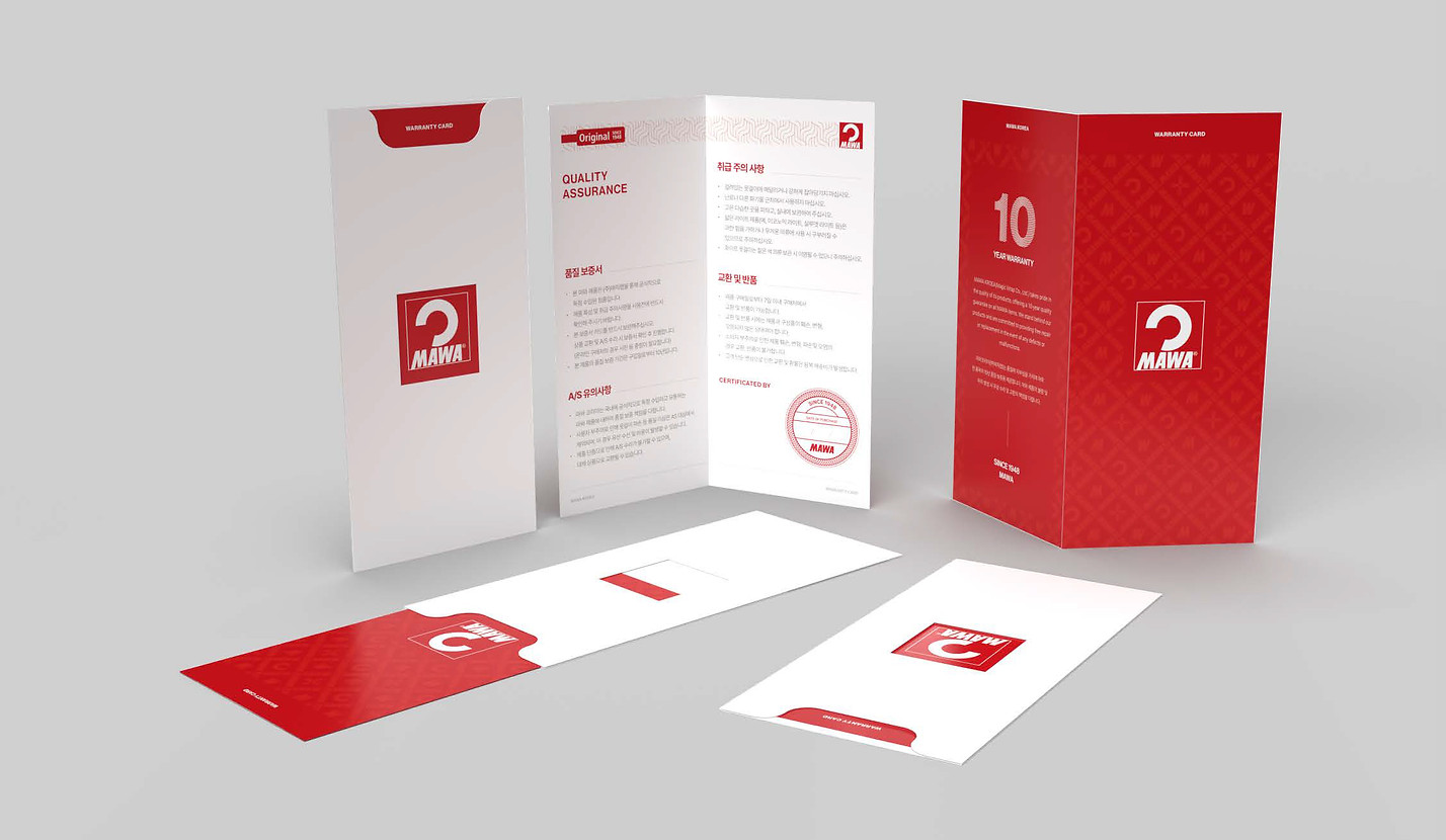 마와 정품 인증서