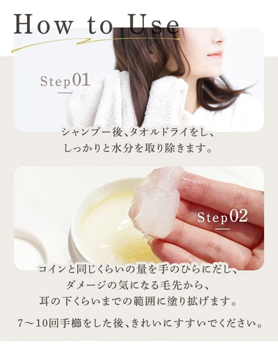 NATURIAケラチンヘアマスク300ml | tao-select.com