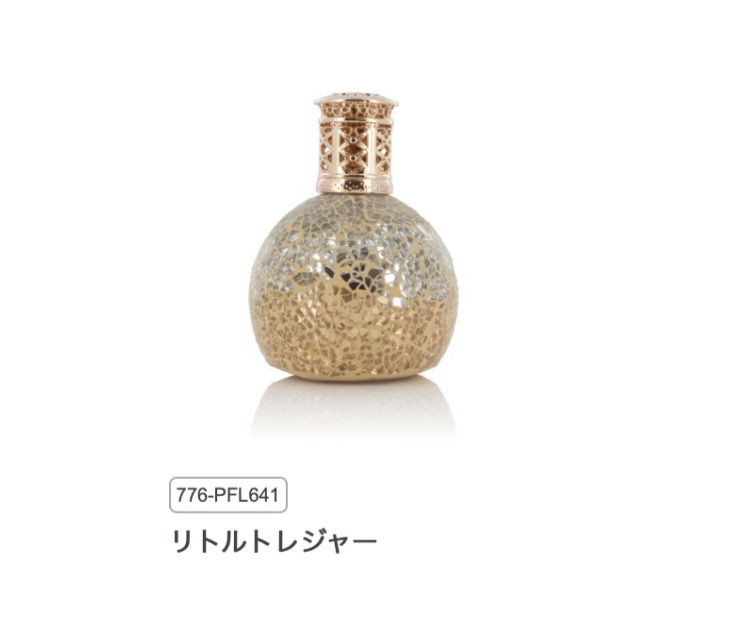 フレグランスランプS リトルトレジャー