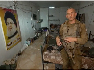 IDF FROM SOUTHERN LEBANON - HEZBOLLAH'S TUNNELS