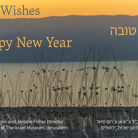 IMJ Insider, Fall 2018 – Notizie autunnali dal Museo