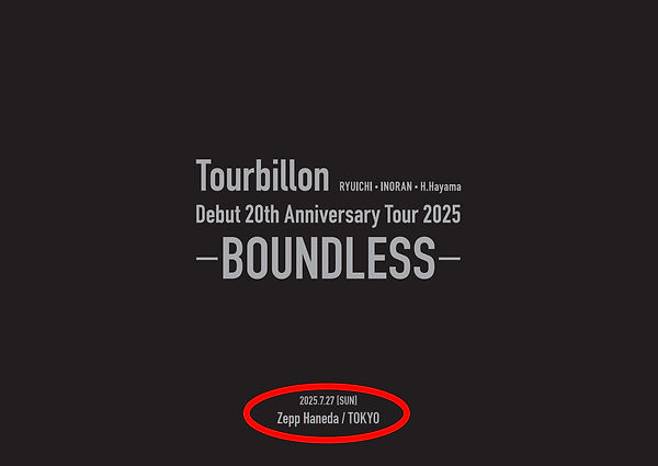 Tourbillon.jpg