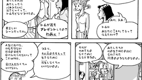 “StarDrop スタードロップ #41” MARK OAKLEY マーク・オークリー Comic 漫画 Translation翻訳 (English and Japanese)