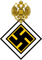 ree