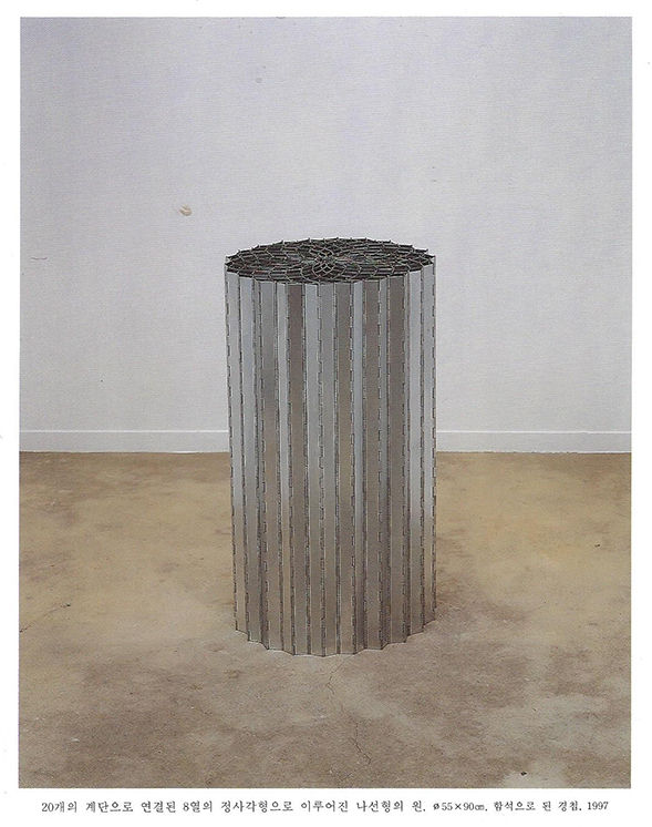 ree